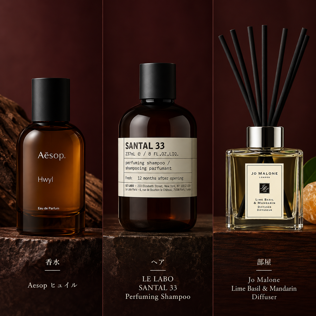 Aesop ヒュイル オードパルファムの商品画像